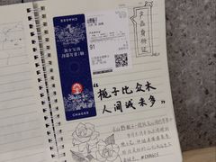-霸王茶姬(建邺万达广场店)