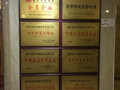 -家富足道·SPA·影院式(解放碑碑中心店)