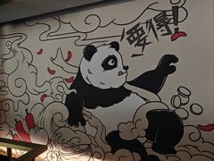 -一个叫川的地方(麒麟新天地店)