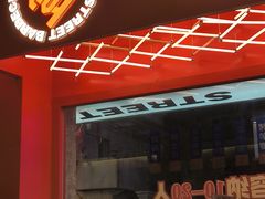 -神府路壹号·海鲜烧烤·砂锅粥·锅物(三坊七巷店)