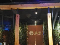 门面-湊湊火锅·茶憩(杭州湖滨银泰in77店)