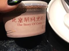 -皇城根北京风味主题餐厅(中海环宇城店)
