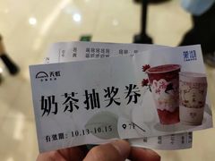 -茉沏(石路天虹店)