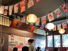 -合风谷(南下塘店)