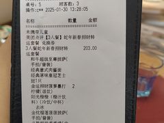 -必胜客(兴隆店)