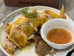 -金山记靓鸡·地道中山味(湖滨中路店)