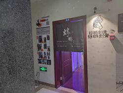 -蜉蝣刺青纹身定制