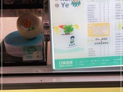 -自然椰·海南清补凉(海月广场店)