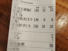 -晓友烧麦(光华村店)