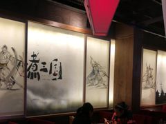 大堂-水煮三国·川鲁江湖菜(香山店)