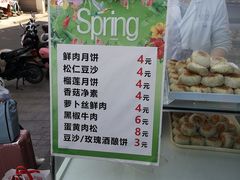 菜单-长发西饼(临顿路店)