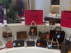 -六六奢品·vintage中古·回收二手奢侈品包包手表首饰(环球港店)