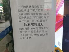 -中国移动(南泉北路营业厅)