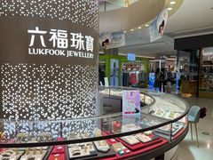 -天河领展广场