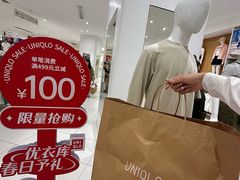 -优衣库(福州五四北泰禾广场店)