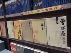 -钟书阁(群光广场店)