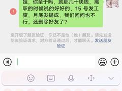 -苏浙徽·农家大院(吴江中山南路店)