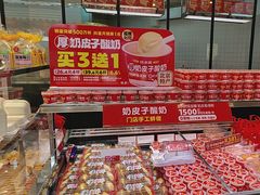 -味多美蛋糕(梨园店)