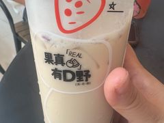 -苏阁鲜果茶(第一国际店)