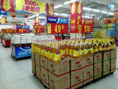 -沃尔玛购物广场(长虹路店)