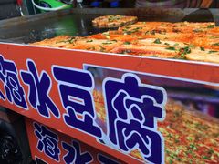 -歹街(金成店)