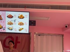 -悠个炸鸡(南京创始店)