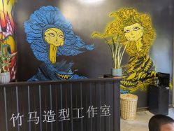 -EARNEST 奕橙造型