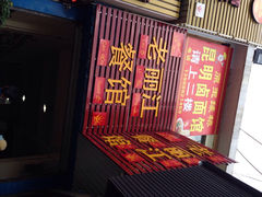 老丽江餐馆-老丽江餐馆(丽江华都商贸城店)