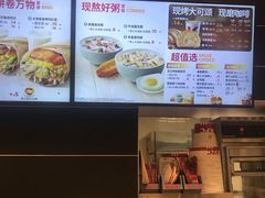 -肯德基(洛川店)