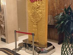 -满汉楼(江畔店)