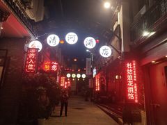 -蘭葶花酒馆(鼓楼店)