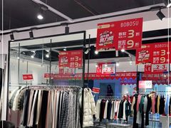 -深圳华盛奥特莱斯(华南一道店)