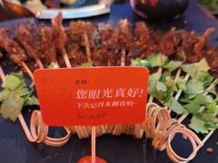 -何师烧烤Pro ·江湖川菜·小龙虾·精酿(太古里旗舰店)