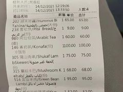 账单-一千一夜(工体店)