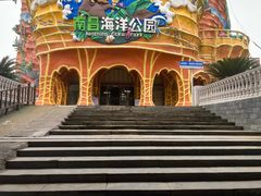 -南昌海洋公园