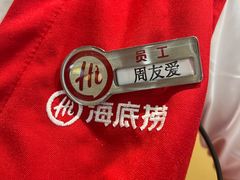 -海底捞火锅(金地广场生日主题店)