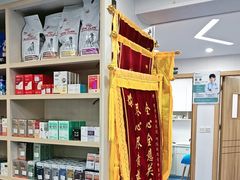 -博特宠物医院24h犬猫全科.骨科·异宠