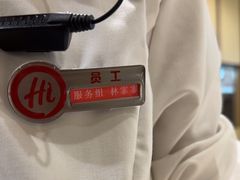 -海底捞火锅(苏宁广场店)