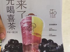 -喜茶(青岛金狮广场店)