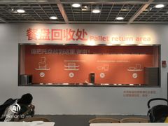 -宜家·瑞典风味餐厅(北京西红门店)