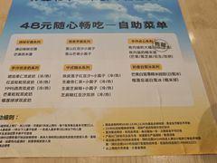 -满记甜品(王府井北京市百货大楼店)
