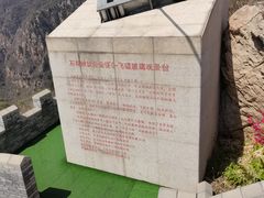 -京东石林峡风景区