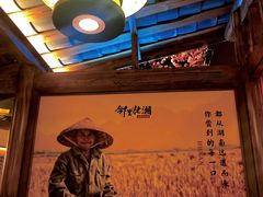 -邻里佬湘(东区店)