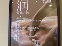 -泰合玺·精油疗愈SPA(虹悦城店)