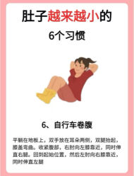 -Fundi张玉珊修身堂·indiba·BTL科技瘦身