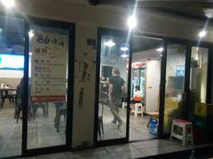 门面-86烧烤 | 江湖菜(石人总店)