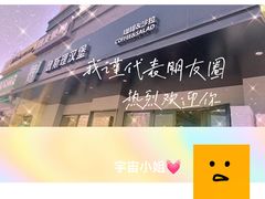 -魏斯理汉堡(西安沣东吾悦店)