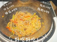 -中建幸福空间