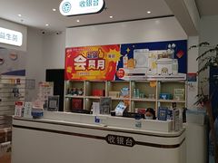 -EYEcare眼镜店(南京东路店)