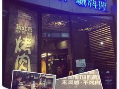 -HIHE Bistro·Oyster Bar(华熙live店)